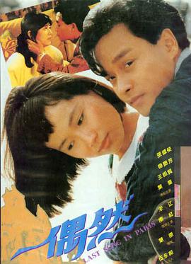 亲子动画大片