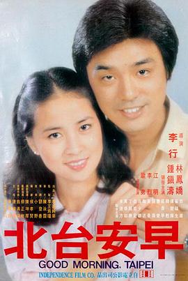 年年有熊完整版